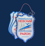 Вымпел спортивный А5, обработка - шнур триколор, жесткая основа, форма задана заказчиком.