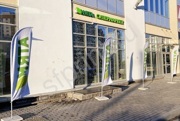 Виндер Парус, 63*200 см, блекаут, печать двусторонняя, основание - квадрат+тротуарная плитка