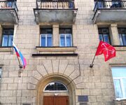 Фасадные флаги